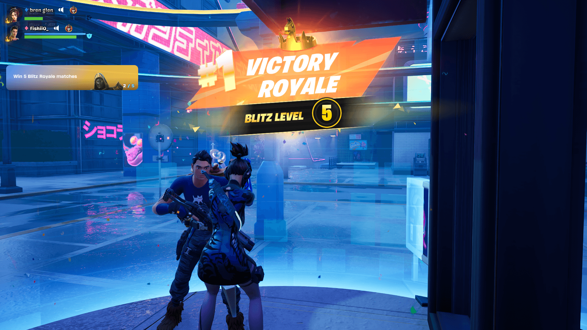 Victory Royale screenshot